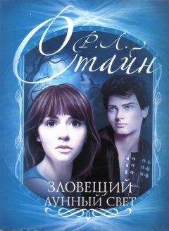 Роберт Стайн - Лучшая подруга. Поцелуй убийцы. Богатая девочка. Побег