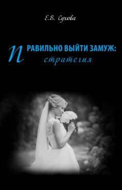 Наталья Покатилова - Любимая женщина. Путь к семье и благополучию (сборник)