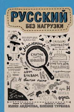 Андрей Романовский-Коломиецинг - Философия Чувственности. Дополнение «Хиромантии по ФСМ»