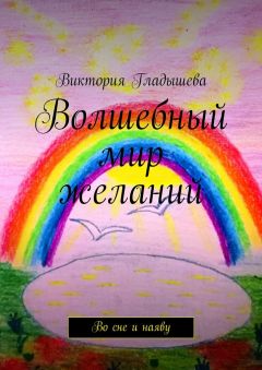 Екатерина Нечаева - Волшебный танец