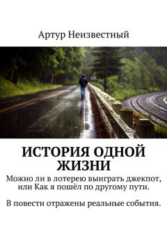 Lena Swann - Распечатки прослушек интимных переговоров и перлюстрации личной переписки. Том 2