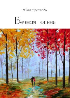 Искандер Муратов - Габриэль Мария. Сборник рассказов