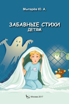 Юрий Кушак - Новость