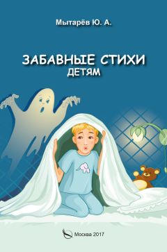 Екатерина Зуева - Большая дружба