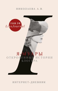 Яков Нерсесов - Путешествие Ника и Миха в Древнюю Америку. или Истории, прочитанные тайком