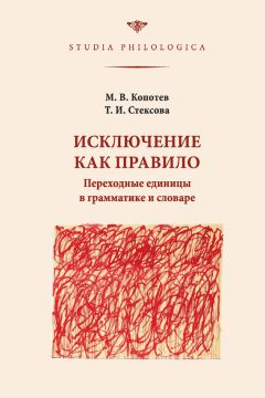 Павел Уваров - Под сводами Дворца правосудия. Семь юридических коллизий во Франции XVI века