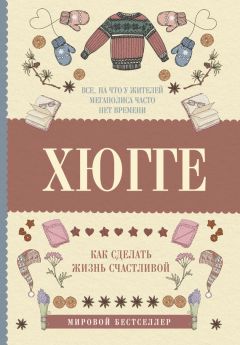 Андрей Шапенко - Фактор успеха. Маленькие шаги к большому результату