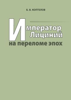 Сергей Яров - Петроград на переломе эпох. Город и его жители в годы революции и Гражданской войны