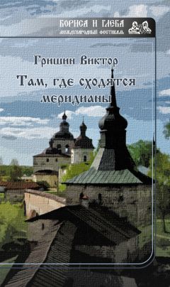 Виктор Горбачев - Повесть о преждевременном. Авантюрно-медицинские повести