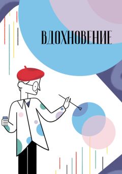 Анна Есенина-Белая - Три года работы. Сборник стихотворений