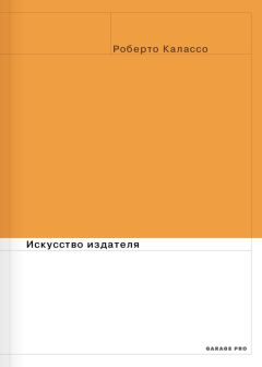 Джон Бергер - Искусство видеть