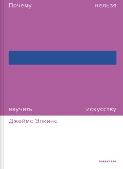 Даррен Нэйш - Динозавры. 150 000 000 лет господства на Земле