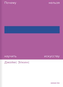 И. Козочкин - Уголовный кодекс штата Техас