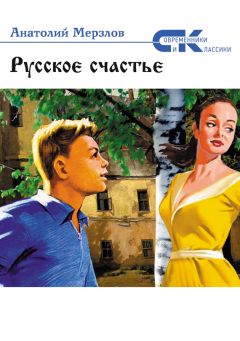 Юрий Окунев - В немилости у природы. Роман-хроника времен развитого социализма с кругосветным путешествием