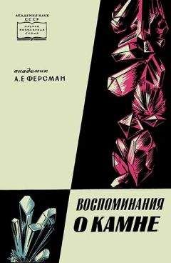 Михаил Ильин - Воспоминания юнги Захара Загадкина