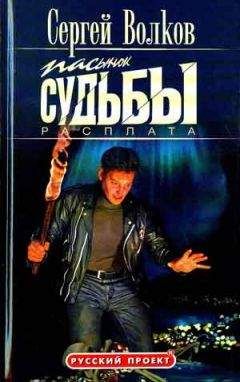 Александр Белый - Леон. Встань и иди