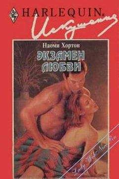 Роуз Шепард - Любовь плохой женщины