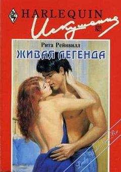 Алана Инош - Дочери Лалады. (Книга 1)