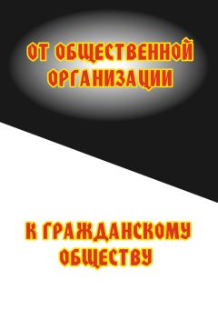 Дмитрий Трощинский - О неудобствах, происходящих от государственного управления в форме единоличной