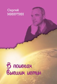 Борис Давыдов - Наблюдения провинциала