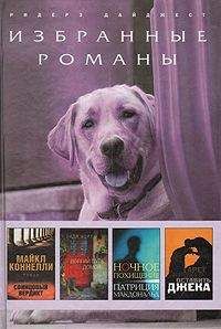 Сергей Устинов - Не верь, не бойся, не проси или «Машина смерти»