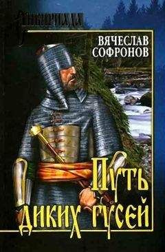 Виктор Хорошулин - «От тюрьмы да от чумы…». Путь доктора Коффера