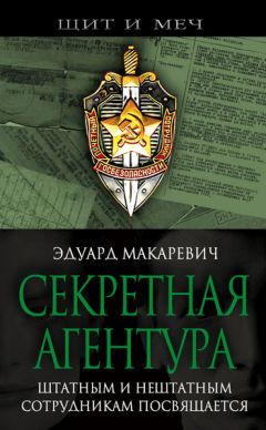 Раджив Парти - Умереть, чтобы проснуться