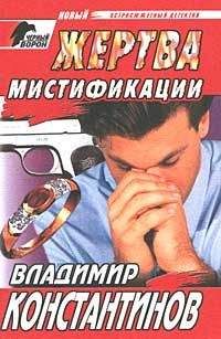 Николай Модестов - Москва бандитская 1-2