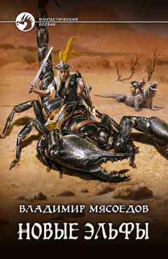 Елена Каламацкая - Тэйла. Принцесса на неделю