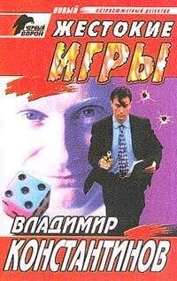 Элизабет Джордж - Обман