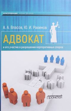 Зинаида Макарова - Профессиональная защита подозреваемых, обвиняемых