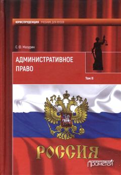 Алексей Овчинников - Инвестиционное право. Учебник