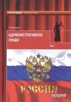 Татьяна Афонченко - Судоустройство. Практикум