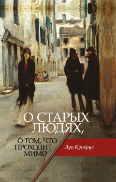 Висенте Бласко-Ибаньес - Манекен