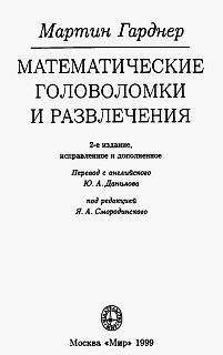 Илья Мельников - Сонник от А до Я