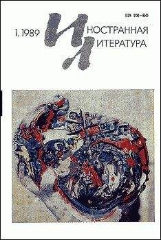 Арнольд Цвейг - Затишье