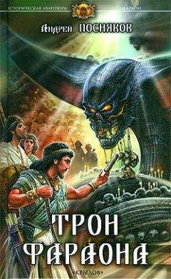 Николь Галланд - Трон императора: История Четвертого крестового похода