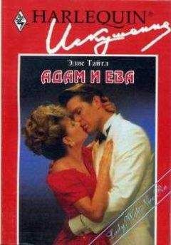 Венди Холден - Женушки из Бата