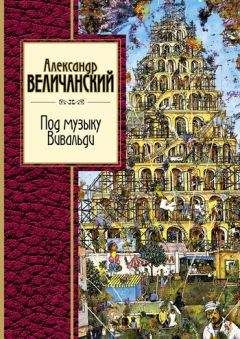 Владимир Набоков - Агасфер