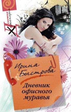 Ирина Волчок - Лихо ветреное