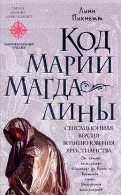 Владимир Красиков - Библия как реальность. Предельные значения библейских картин мира