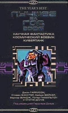 Фриц Лейбер - Призрак бродит по Техасу