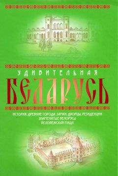 Мікола Ермаловіч - Старажытная Беларусь. Полацкі і Новагародскі перыяды