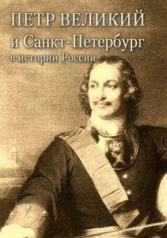 Петр Врангель - Записки (ноябрь 1916 года - ноябрь 1920 года)