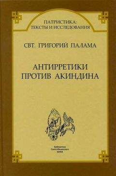 Григорий Двоеслов - Творения