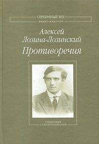 Валерий Брюсов - Полное собрание стихотворений