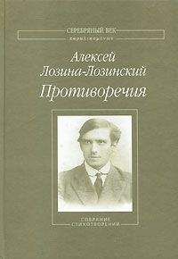 Сергей Соловьев - Собрание Стихотворений