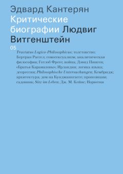 Ямвлих Халкидский - Жизнь Пифагора