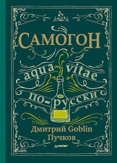 Дмитрий Куклачев - Пушистая книга. Кошки – счастье рядом!