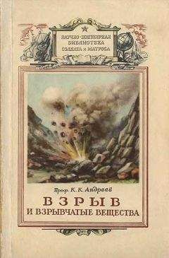 Борис Андреев - Завоевание природы